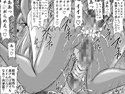 契約性奴●爆乳教師さやか8