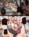 輪辱の街 〜ライトニング＆セラ白濁の姉妹監禁〜試し読み3ページ