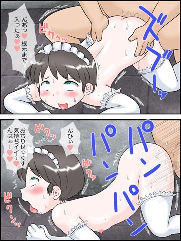 おとこの娘と遊ぼう！2