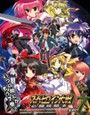 スーパーヒロイン大戦 必勝攻略本 vol.7