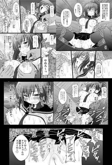 エロ漫画オレは男だーッ(浅野屋)