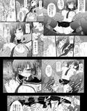 オレは男だーッ試し読み1ページ