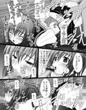 オレは男だーッ試し読み2ページ