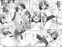 春香監禁陵●