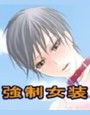 被虐兄妹 〜妹彼氏の牝奴●にされた兄〜