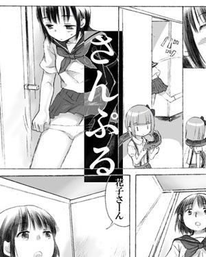 サンプル画像1