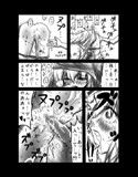 どこを見ているの