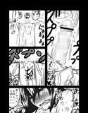 Lei×3