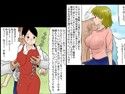 時間をゆっくり動かす能力者試し読み2ページ