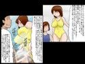 時間をゆっくり動かす能力者試し読み3ページ