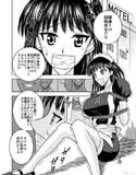 SlaveRumble compilation試し読み1ページ