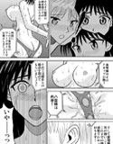 SlaveRumble compilation試し読み2ページ