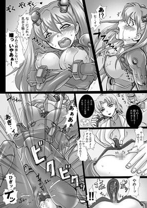 エロ漫画奴●スーツと受胎玩具 ～アスカ、妊娠三ヶ月～(悶亭)