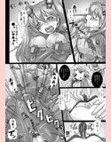 奴●スーツと受胎玩具 〜アスカ、妊娠三ヶ月〜試し読み1ページ