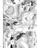 モル×ファ！