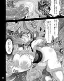 モル×ファ！