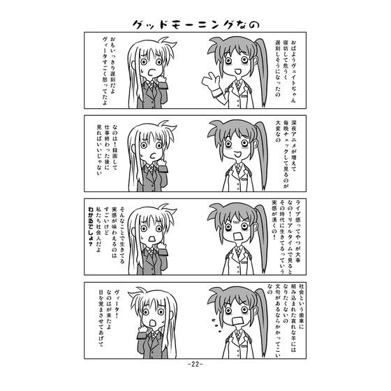 サンプル画像