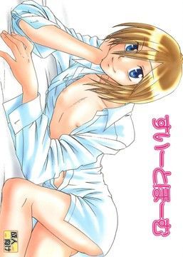 すいーとほーむ