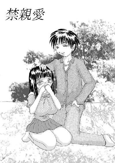 アルケミスト 画像1