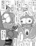 Z・EROスーツ