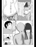 化物に連れ去られた親子試し読み2ページ