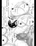 化物に連れ去られた親子試し読み3ページ