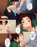 ぼくのおばさんとなつやすみ試し読み2ページ