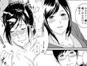 女湯に乱入された妻