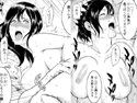 女湯に乱入された妻