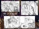サンプル2