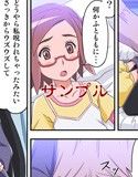 猥談レストラン〜とりつかれたフタリ〜試し読み3ページ