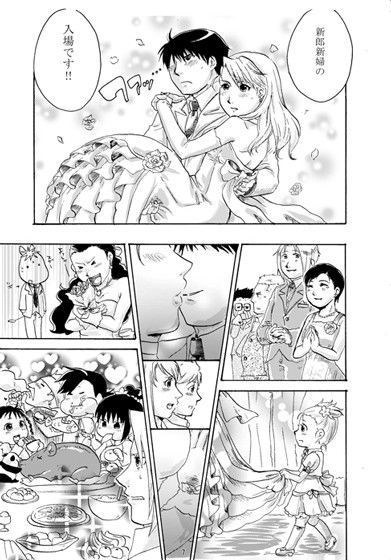 Sweet Full Life 画像1