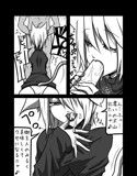 ネコミミと