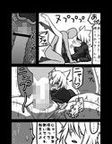 ネコミミと