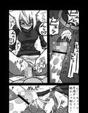 ネコミミと