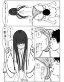 友達の母親を試し読み2ページ