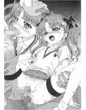 好奇心は猫を殺す 2