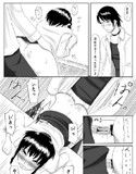 零淫〜紅が混ざりし夜〜
