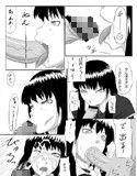 零淫〜紅が混ざりし夜〜