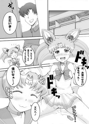 TheBlueRabbit完成版 ジャック堂 エロ漫画2