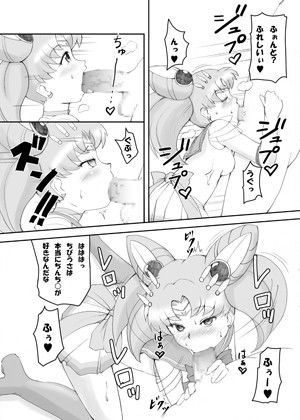 TheBlueRabbit完成版 ジャック堂 エロ漫画3