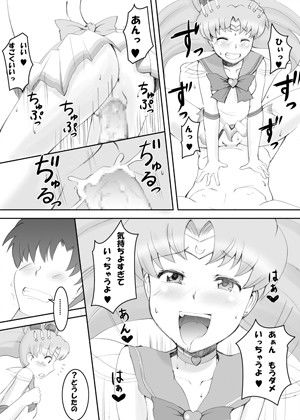 TheBlueRabbit完成版 ジャック堂 エロ漫画4