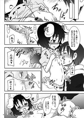 永遠亭でウサギ狩り～上弦～ のうないカノジョ エロ漫画2
