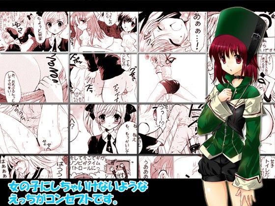 萌えと凶悪エッチ！レイチェルインコート アリアの秘密のお店 エロ漫画3