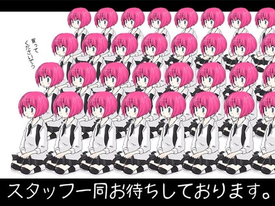 萌えと凶悪エッチ！レイチェルインコート アリアの秘密のお店 エロ漫画4