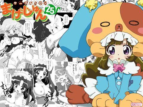 まげじゅん25