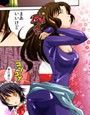 欲望回帰 第385章 -潜入！？ニューハーフ女工作員第壱話強●魔ガ棲ム館編-