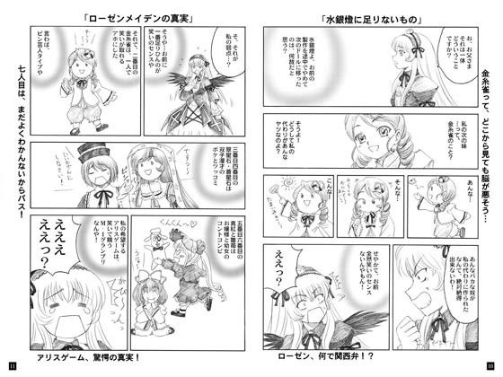 サンプル画像