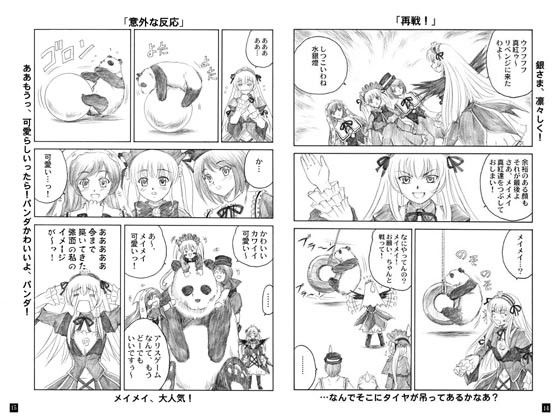サンプル画像