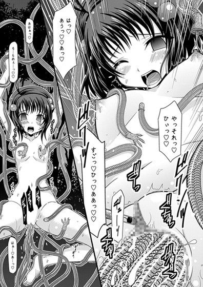 エロ漫画Tales of Tentacle 3 -reala-(valssu)